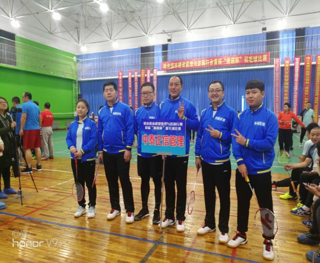 1567739020435498.jpg 羽毛球1.jpg