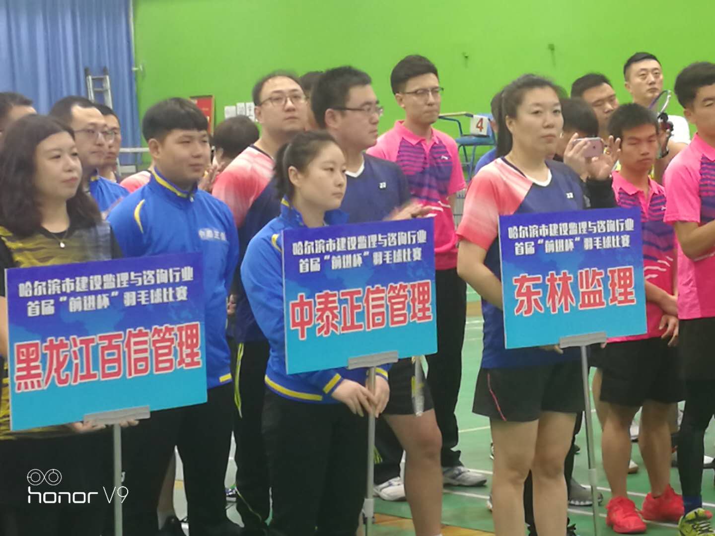 1567739026431679.jpg 羽毛球2.jpg