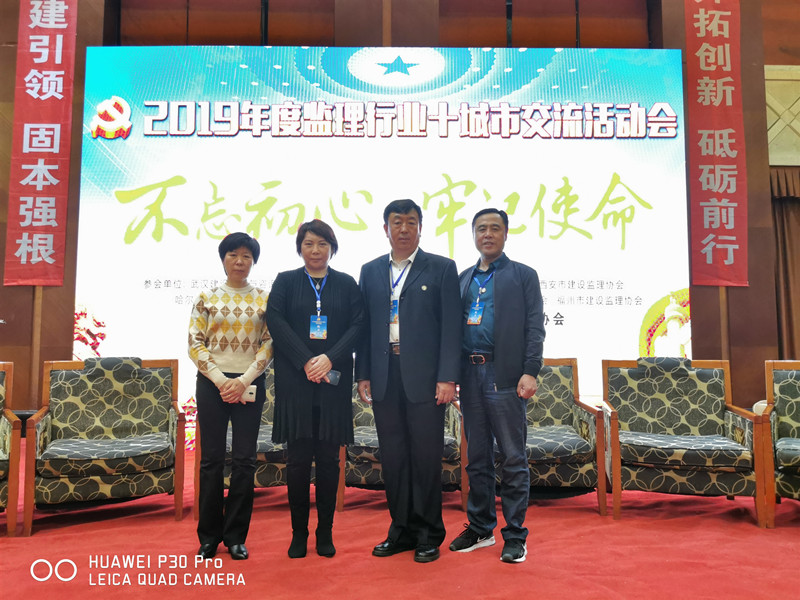 沈陽十城市監理行業會議4_副本.jpg