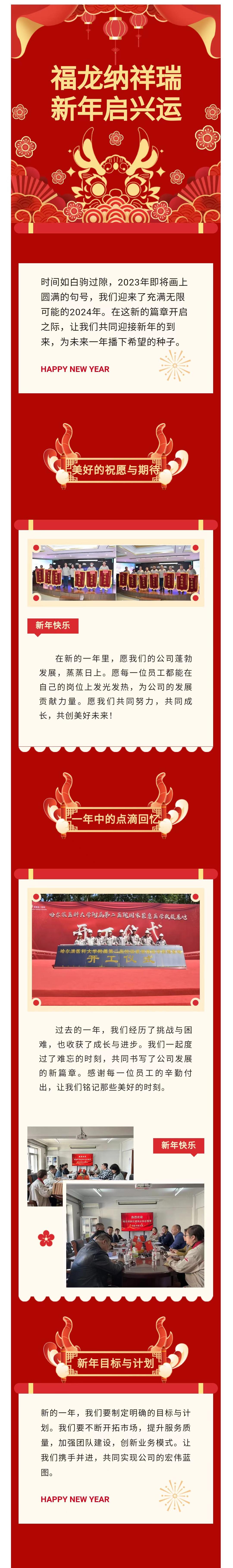 1749086154901177.jpg 微信圖片_20250605090601.jpg