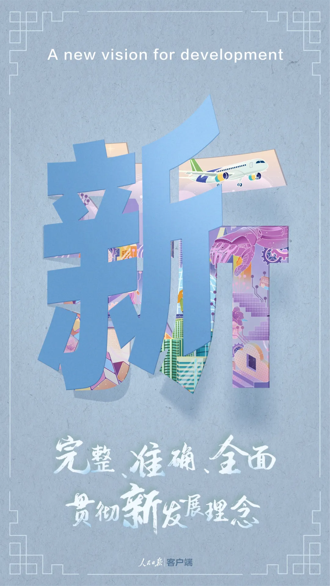 九字圖4.png