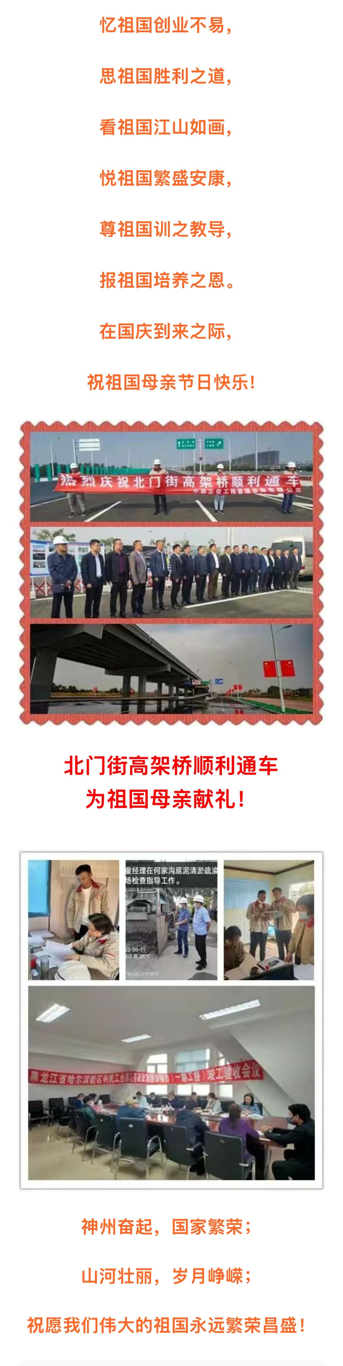 1749263479789055.jpg 2022.10.1國慶節.jpg