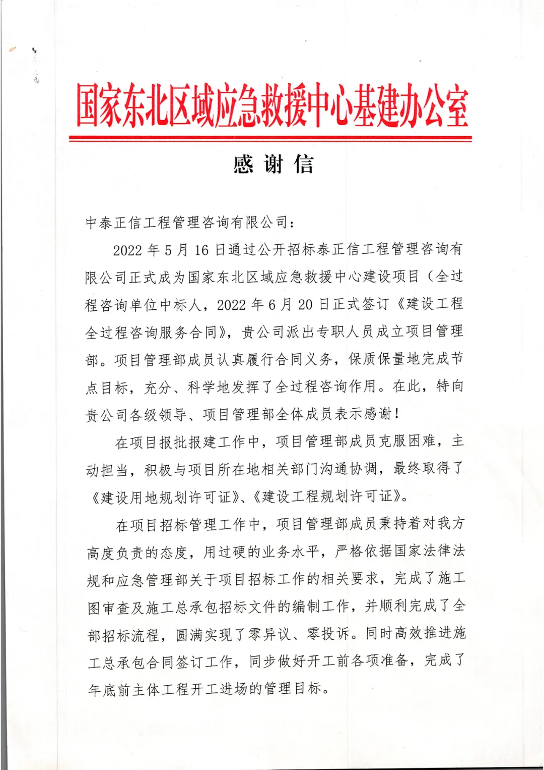 1750214477364078.jpg 2025.1.22-4.jpg