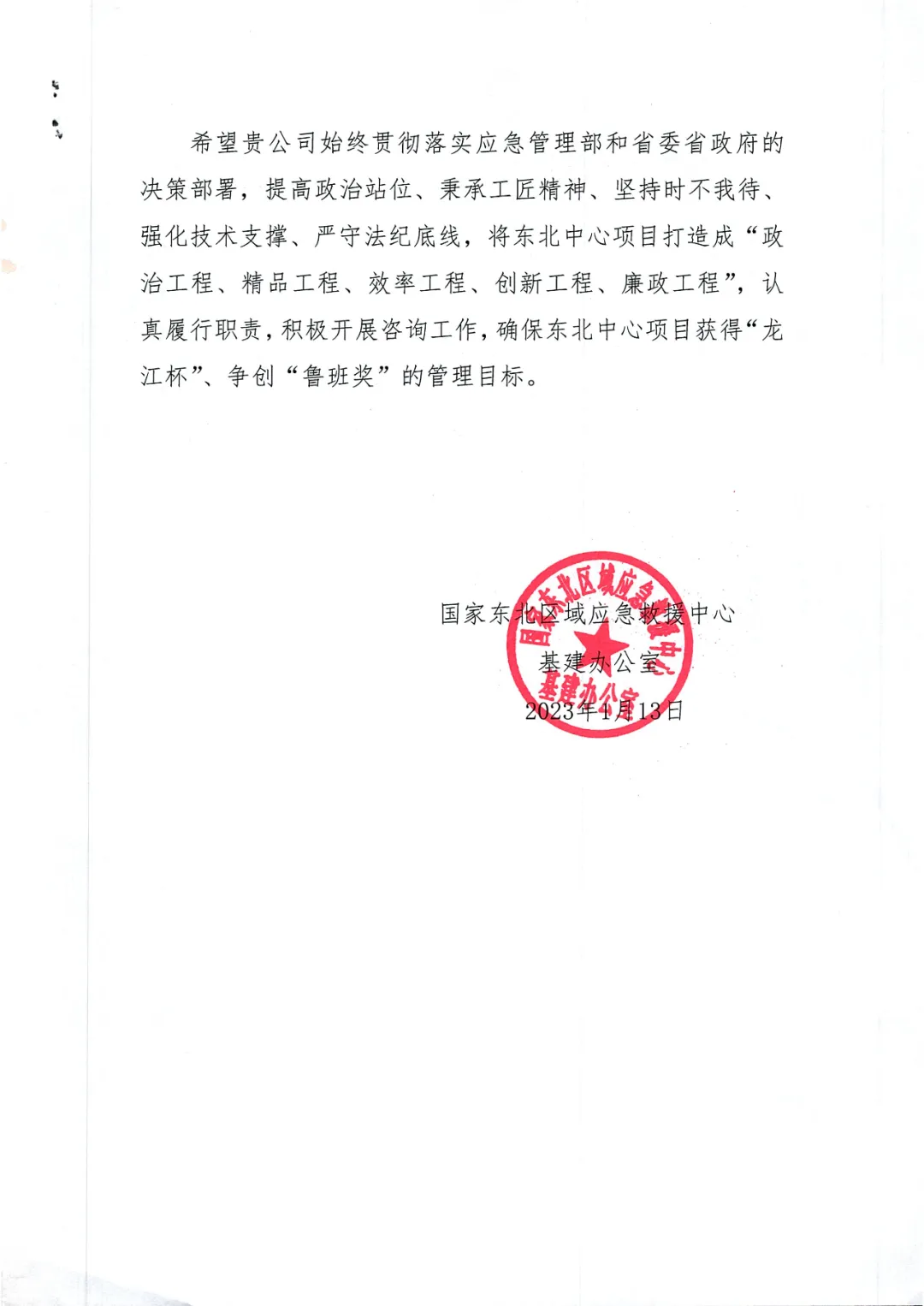 1750214483472826.jpg 2025.1.22-5.jpg