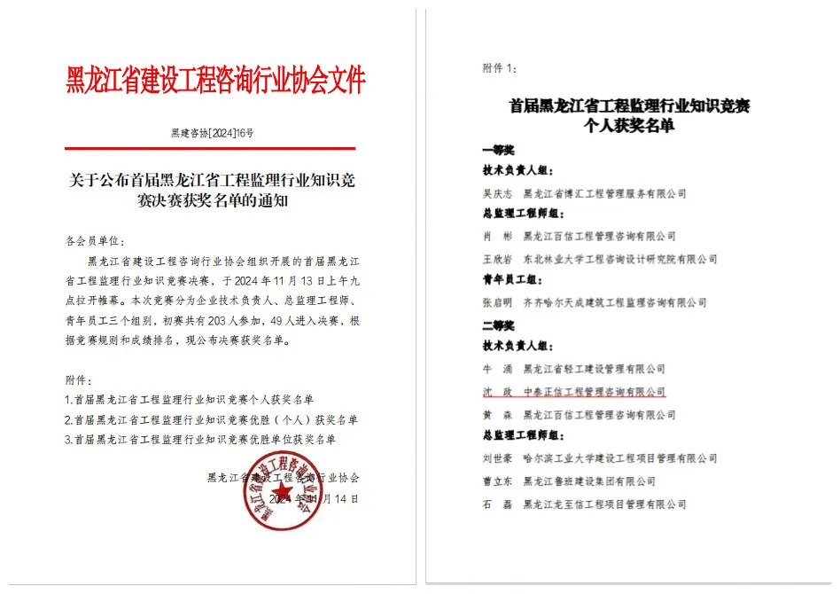 1750224624711500.jpg 2024.11.14-4.jpg