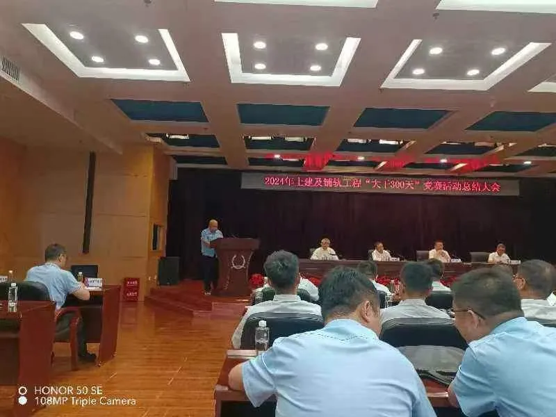 1750225197356161.jpg 2024.8.25-2.jpg