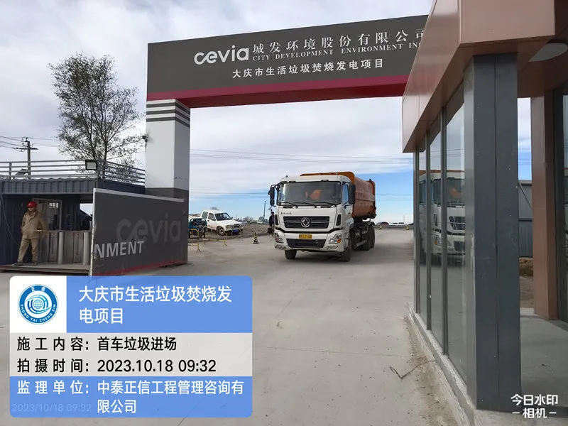 1750225687205876.jpg 2023.10.19-2.jpg