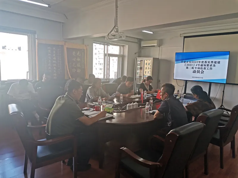 1750228013166210.jpg 2023.8.30-3.jpg