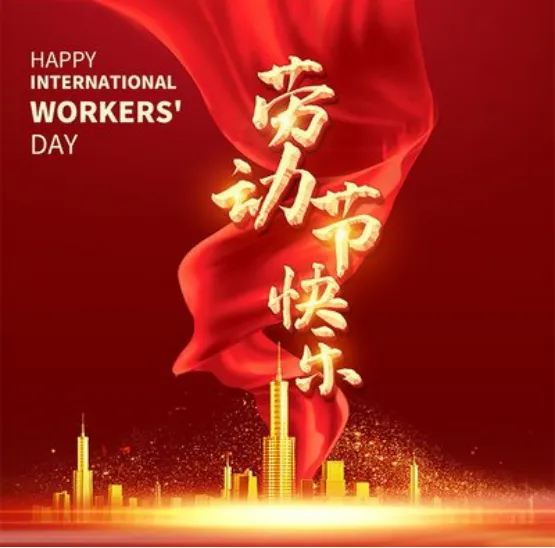 1750471950887307.jpg 2025.4.30-1.jpg